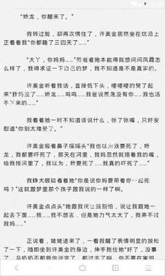 菲律宾驾照翻译公证件(驾照详细解析)